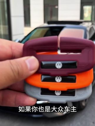 大众原车安全带卡扣硬塑料材质,回弹碰撞B柱有异响,摩擦时容易留下划痕,推荐这款专用硅胶保护套,減震缓冲完美保护原车内饰#安全带卡扣保护套#汽车用品 #大众