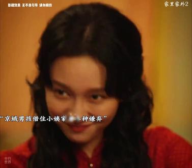 家里家外2 来啦,原班人马倾情出演 #家里家外2#十二月新剧你最期待哪部 #枭起青壤聂九罗矿洞救炎拓 #枭起青壤九字真炎俯卧撑吻 #聂九罗纸星星氛围转场