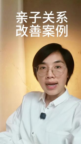 青春期亲子冲突:如何从回家就锁门到有说有笑 #孩子锁门 #孩子拒绝和父母沟通 #亲子关系紧张 #家庭陪跑 #1对1咨询
我陪跑的一个青春期家庭
孩子一回家就把自己锁在房间里
妈妈找到我时,他们家情况是
一聊学习就炸
一说娱乐就争吵
孩子很多时候🙅拒绝跟父母沟通
父母因为这种状态经常很崩溃,无助
经历陪跑3个月
从对抗状态到有说有笑,他们家做对了什么?
我是这么干的!
三步走——
✅ 跟父母深聊:精准定位你们家卡在哪里
✅ 跟孩子单聊:听孩子真实的心声
✅ 牵线搭桥:建立专属家长与孩子的沟通机制
如果你们也正在经历这样的家庭风暴
评论区留言或私聊"体验"