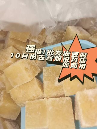 #手工美食 #强烈推荐 #助手抖音 #农村的厨房怎么设计 #摆摊创业