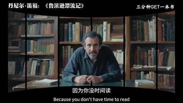 不是开挂的荒岛求生,是28年跟孤独死磕的「活着」实录!没有救援,只有挖洞、种粮、跟自己较劲——换你能撑几天?#好书分享 #书单热门作品100w爆款文案 #名著解读 #个人成长 #鲁滨逊漂流记