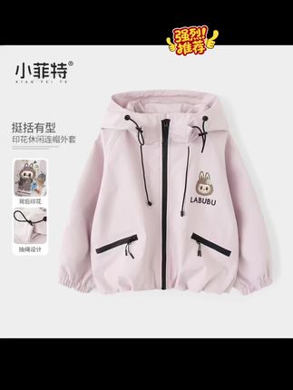 这件女童连帽外套也太可爱了吧!它是秋冬新款,非常适合现在的天气穿,而且它还是中大童的款式,家里的宝贝不管多大都能穿的下。同时它是休闲风格的,穿上特别舒服自在,无论是去学校还是出门玩都可以穿它,喜欢的朋友赶快点击链接购买吧!