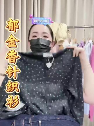 米蓝家名殿!25森系郁金香灰色秋季新款开衫长袖衫#品质女装#谁穿谁好看#开衫#时髦精#穿出高级感