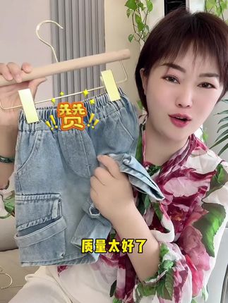 这条水洗儿童软牛仔短裤价格太便宜了,喜欢了直接冲#高品质童装#夏季穿搭#牛仔短裤#短裤#宝妈推荐