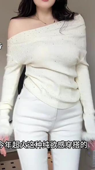 白色小脚裤真的是纯欲天花板!自带跨垫还是收腰的,普通身材也能穿出腰臀比!更推荐加绒的,保暖又好看,一点都不臃肿!#辣妹穿搭 #纯欲天花板 #牛仔裤 #小脚裤 #显瘦穿搭@DOU+好生意 @DOU+小助手