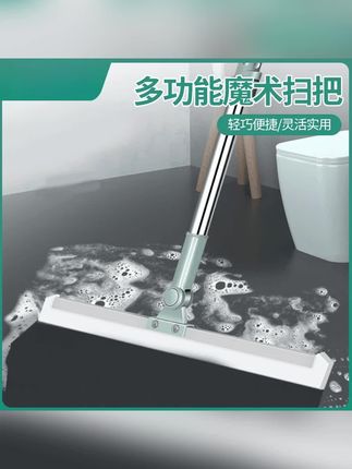 魔术扫把扫地硅胶地刮地板清理扫帚浴室卫生间扫头发刮水器#魔术扫把 #刮水器 #刮水扫把 #扫把 #厕所刮水器