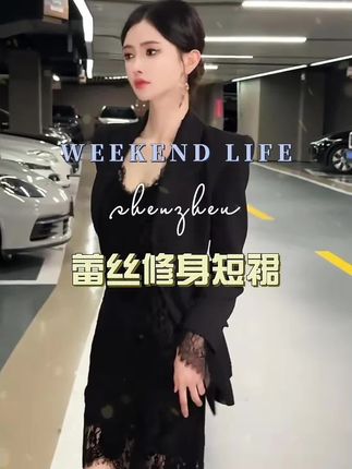 #辣妹穿搭#贵气感#连衣裙#高级感穿搭
