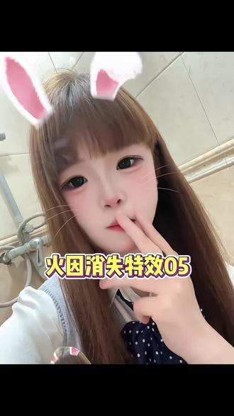 隐形烟雾特效教学 吐烟特效ai指令 隐形烟ai特效 烟头消失特效快影 剪映怎么ai消除 抽烟消失特效烟头消失 隐形烟特效素材 隐形烟特效教程烟头失去失指令 隐形特效视频 皇帝的新装怎么剪辑 隐形烟ai 隐形烟特效烟头消失 剪映怎么把烟消除视频中的烟 隐形烟特效制作方法 已成年 烟消失特效软件 隐形烟特效剪映 烟雾缭绕特效 把烟消除ai 烟头特效消失产品隐形烟 隐形烟教程 透明特效用剪映怎么弄的 隐形烟特效指令 烟头消失ai特效 人类对剪映的开发不到百分之一 烟头消失特效指令 剪映怎么去掉嘴上的烟 隐形特效拍同款 透明特效视频制作教程 烟消失特效道具 抽烟消失特效 烟消失特效原理 皇帝的新装特效 剪映怎么把烟消除照片 抖音隐形特效 烟头消失 隐形烟 烟雾特效 皇帝的新烟指令 皇帝的新烟豆包指令 烟头隐形烟教程 隐形烟特效教程烟头消失免费 剪映怎么把烟消除 烟头消失特效 皇帝的新烟 人要有点到为止的勇气 对的错的都过去了 好的坏的我们都翻篇了 烟消失模板
#隐形烟 #皇帝的新烟 #烟消失特效教程 #剪映 #人类对剪映的开发不到百分之一 隐形烟ai