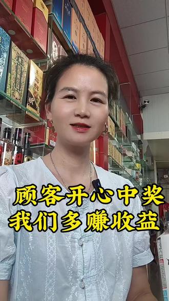 顾客开心中奖,我们也可以多拿收益。#实体店#超市#超市好物推荐#外星人电解质水#饮品中奖福利