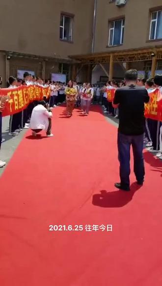 吉林五中,一晃儿子已经毕业四年了