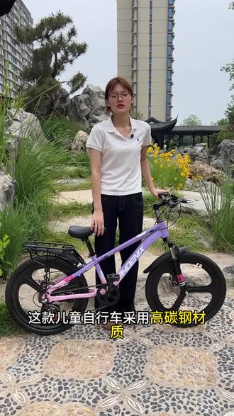 六一礼孩子安排一自行车吧,让孩子放下手机,享受户外动 #童车 #凤凰自行车 #户外运动 #学骑车