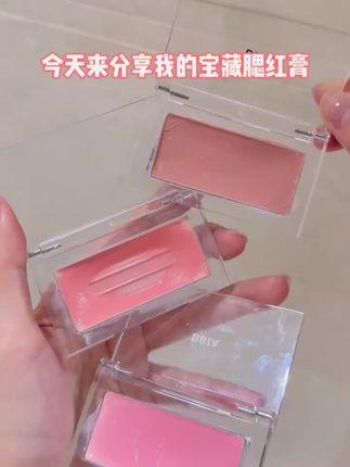 平价宝藏腮红#BBIA腮红 #bbia腮红 #美妆分享