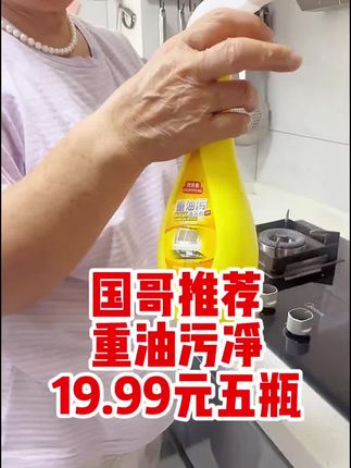 #生活小妙招 #家庭必备 #居家好物 #去污神器