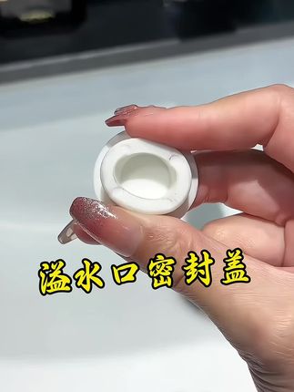 快给你家的洗脸盆溢水孔装上这个小塞子,这样再也不会有小飞虫和异味了! #溢水孔密封塞 #塞子 #溢水孔塞