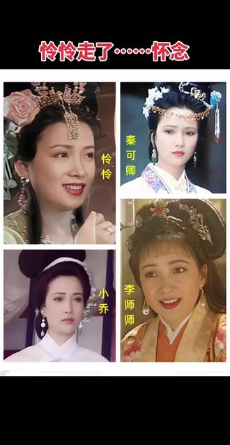 一路走好,怀念#怀旧经典影视 #原创视频