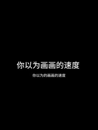 晨光双头美术勾线笔油性记号笔黑色防水美术专用儿童小学生描线笔 #双头美术笔 #勾线笔 #记号笔 #描线笔