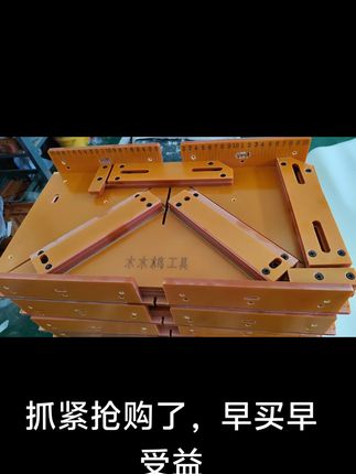 无公害的辅助神器!