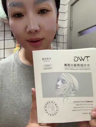 TWG水光胶原蛋白面膜保湿紧致抗皱面膜