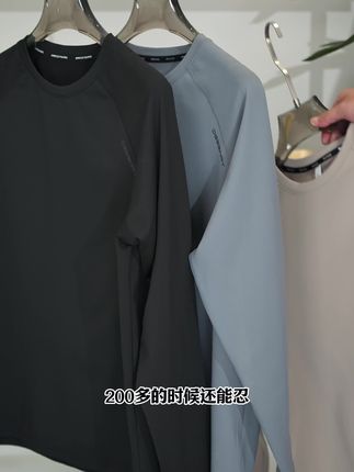 德尔惠运动户外薄绒上衣,券后价只要49.9!高弹舒适百搭休闲!#国货发光 #便宜好穿#运动上衣