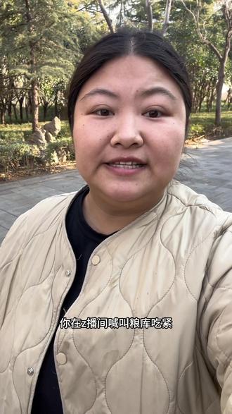 别人都穷的揭不开锅了,你却说三天没吃燕窝了!#日常唠嗑 #创作者扶持计划 #内容太过真实