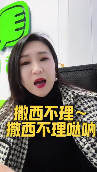 一句日本话 有什么好笑的#拒绝网络烂梗