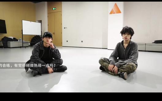 两位是在相亲吗?有意思
#橹穆 #练习室 #TF家族