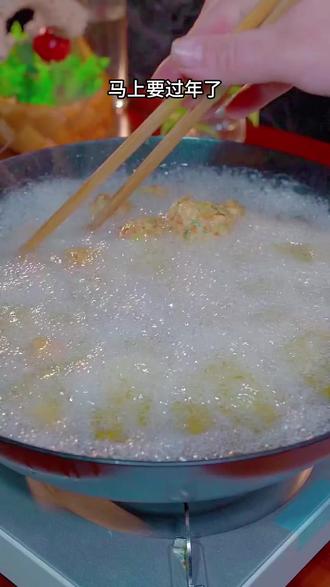 第44集 过年一定要给家里人做这道炸丸子,金黄酥脆非常好吃,做法简单,赶紧学起来吧#炸丸子 #年夜饭 #跟着抖音做美食 #肉丸子