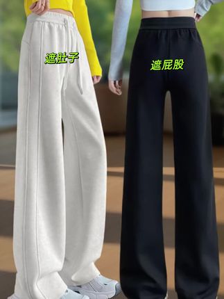#加绒运动裤 #加绒卫裤 #运动阔腿裤 #休闲百搭 #舒适减龄