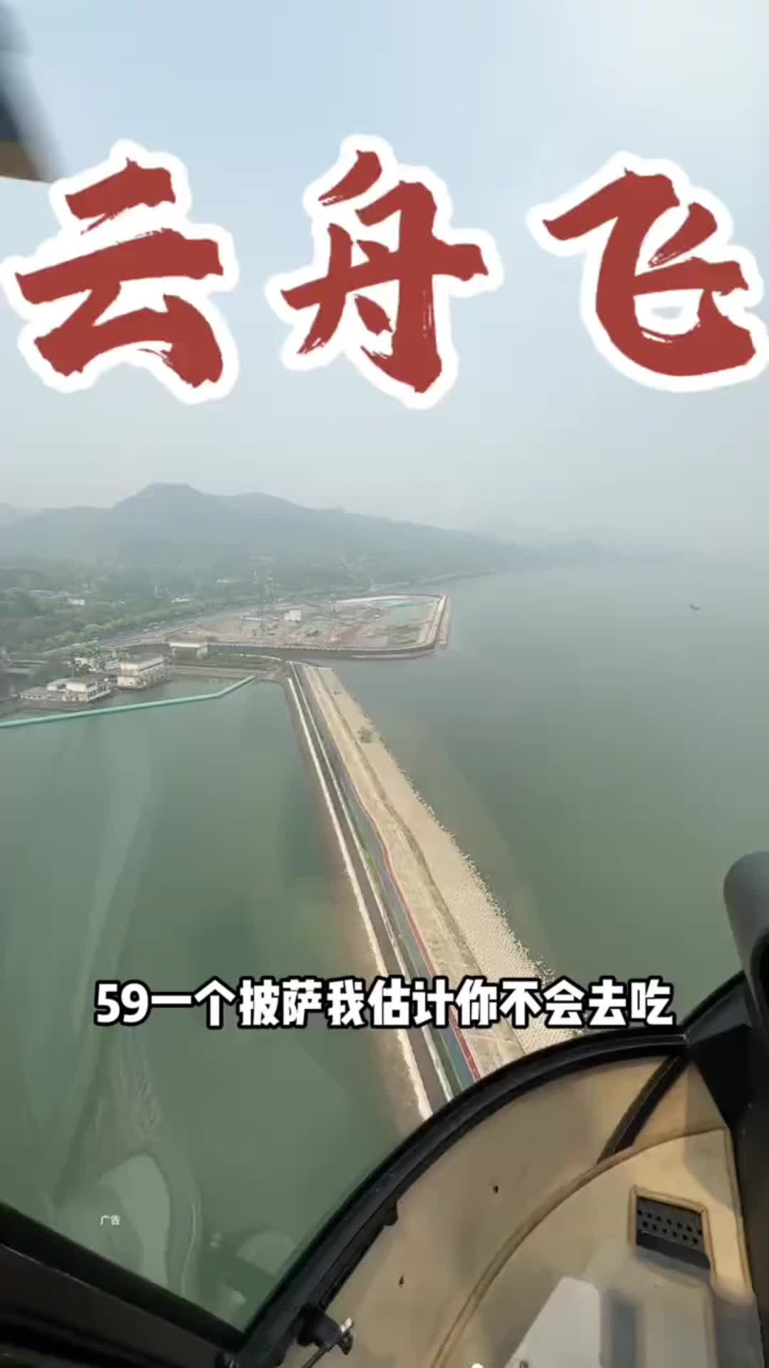 必胜客59两个十寸大披萨!赶紧冲!#比会吃更惠吃#遛娃好去处#超值券#必胜客 #必胜客买一送一