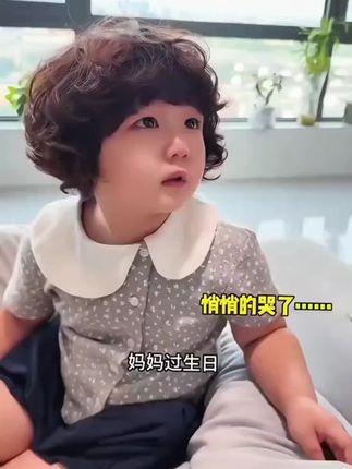#萌娃#小十三
