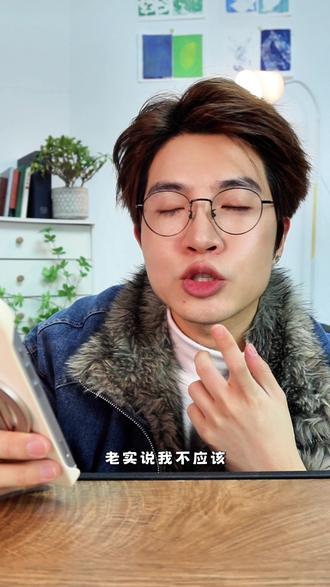 查一下GMV是什么意思 #网络用语真难懂 #网络用语你知道几个 #gmv什么意思 #电商人