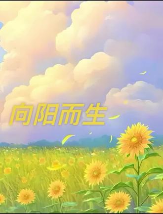 小时候的最爱😍#小时候的味道#重返夏天#18年#抽象