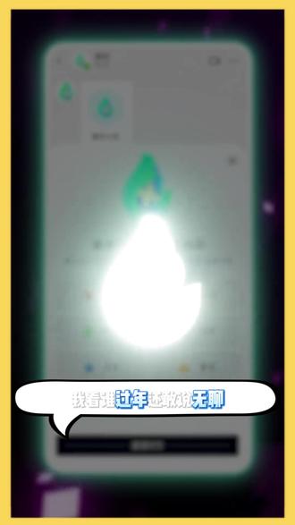 这个聊天室很酷 #新年解锁多闪的自己 #多闪2026马上遇见 #多闪app