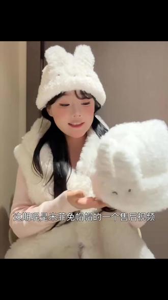 兔耳朵棒球帽子女秋冬季百搭显脸小保暖可爱毛绒茸正反两戴鸭舌帽 #兔耳朵棒球 #帽子女 #秋冬季 #百搭显脸 小保暖可爱毛绒茸正反两戴鸭舌帽