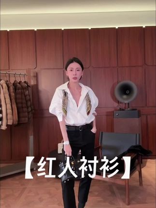 沐熙【红人衬衫】美大哥立体裁剪连体衬衫#美大哥穿搭分享 #气质这一块拿捏死死的 #搭配 #气质穿搭