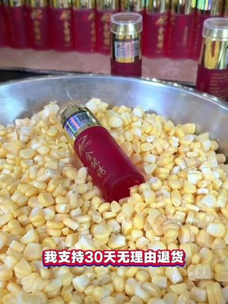 丢丢渔乐淡水鱼全能诱,泡颗粒玉米螺蛳泡泡球,专攻青草鲤鳊翘鲢#全能诱 #全能诱鱼饵添加剂 #丢丢渔乐