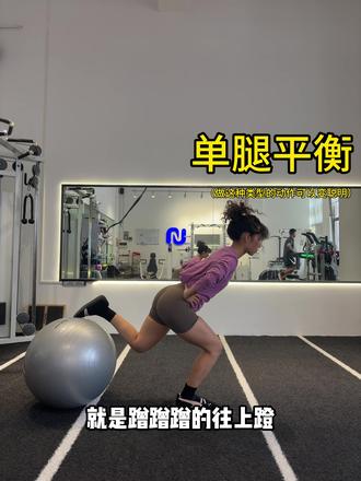 ⛰️功能性力量训练#增肌 #健身 #瞬时山野