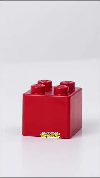 📐普通叠放,直上直下
试试内缩式!
🏜️埃及金字塔
🎂婚礼蛋糕
🪆俄罗斯套娃
都是内缩式结构!
内缩式互锁,越搭越小,越搭越稳
#乐博乐博 #立体互锁 #内缩式 #积木搭建