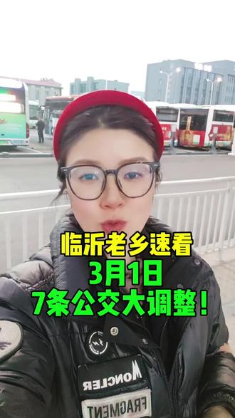 #来临沂喝一碗清晨的糁汤 临沂老乡速看3月1号公交大调整#临沂 #临沂美食 #临沂临沂临沂临沂 #临沂大学