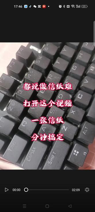 #Excel#Excel,word技巧#零基础学电脑