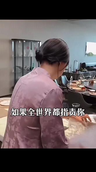 如果全世界都指责你 我带你去吃刘文祥 #原创不知 #正能量作品无不良引导 #周小闹紫薯精 @会火