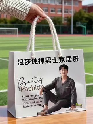 入秋凉意渐起,是时候换上浪莎纯棉睡衣了!100%纯棉面料,亲肤透气,就像被云朵包裹,敏感肌也能安心穿。长袖开衫设计,穿脱方便,简约大气,下楼取快递、倒垃圾直接外穿也不违和。还有加大码可选,各种身材都能舒适自在@抖音小助手 @抖加🔥上热门🔥dou+🔥热点宝