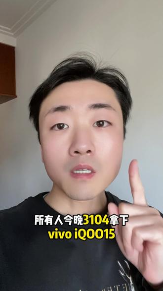 ¥G5JGLCcr9SnDTX22¥ CA1507 1月14日vivo iqoo15 年货节3100拿下,新年补贴加国补实用攻略。#iQOO15 #iqoo手机 #iqoo15手机 #手机国补 #消费券