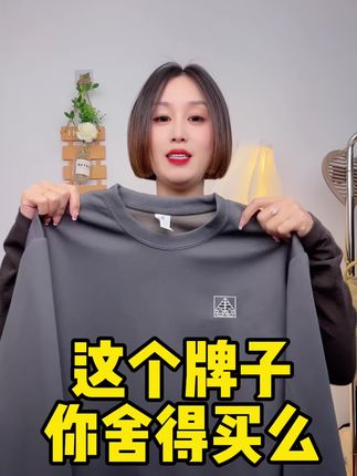 #万针刺绣 #百搭卫衣 #男女同款 #源头工厂