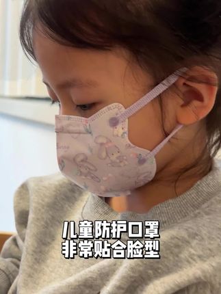 去人多的地方还是一定一定要给孩子戴口罩 宝宝爱戴的口罩来了#儿童口罩 #新国标口罩