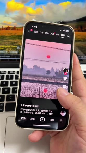 动图保存到相册就不动了 抖音动图怎么保存到相册 实况动图 live实况动图#动图保存到相册就不动了 #抖音动图怎么保存到相册#实况动图 #live实况动图 #干货分享