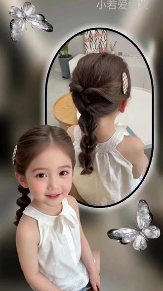 春天快到了~春夏天就这样给女儿扎 #做个美美的小公主 #晒出你家超有镜头感的小女孩 #女宝宝春天编发 #时尚界不能没有人类幼崽 #女童发型