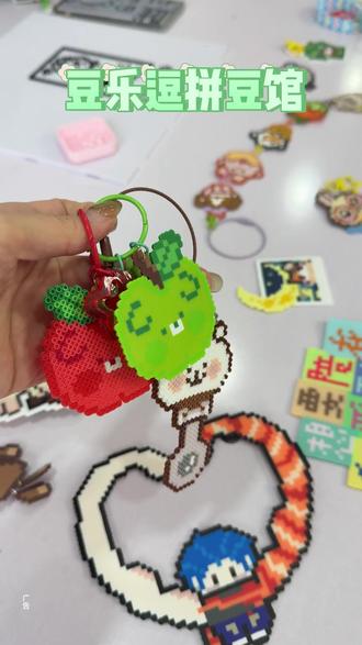 治愈时光从拼豆开始,豆乐逗拼豆馆第二波早鸟票上线。221色MARD同款融合豆,色系齐全,创作空间大。单人全场无限制畅玩DIY,不用额外付费,工具与配件一应俱全。慢慢拼搭、耐心创作,收获专属小美好。单人体验价36.9元,点击左下角下单预约。 #豆乐逗拼豆馆 #春节去哪玩 #遛娃好去处 #拼豆馆