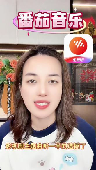 #番茄音乐#家里家外2#《时间啊》#宝藏歌曲