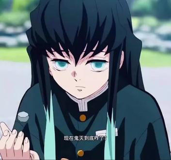 鬼灭到底咋了?#鬼灭之刃 别贴脸